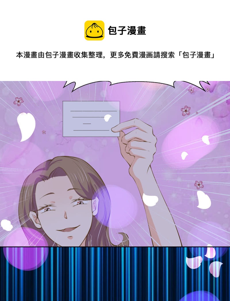 登台献唱-第92话
