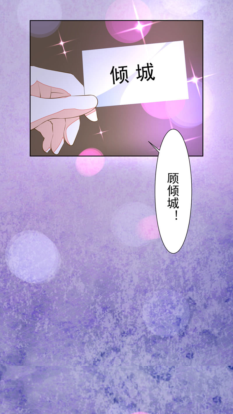 登台献唱-第92话