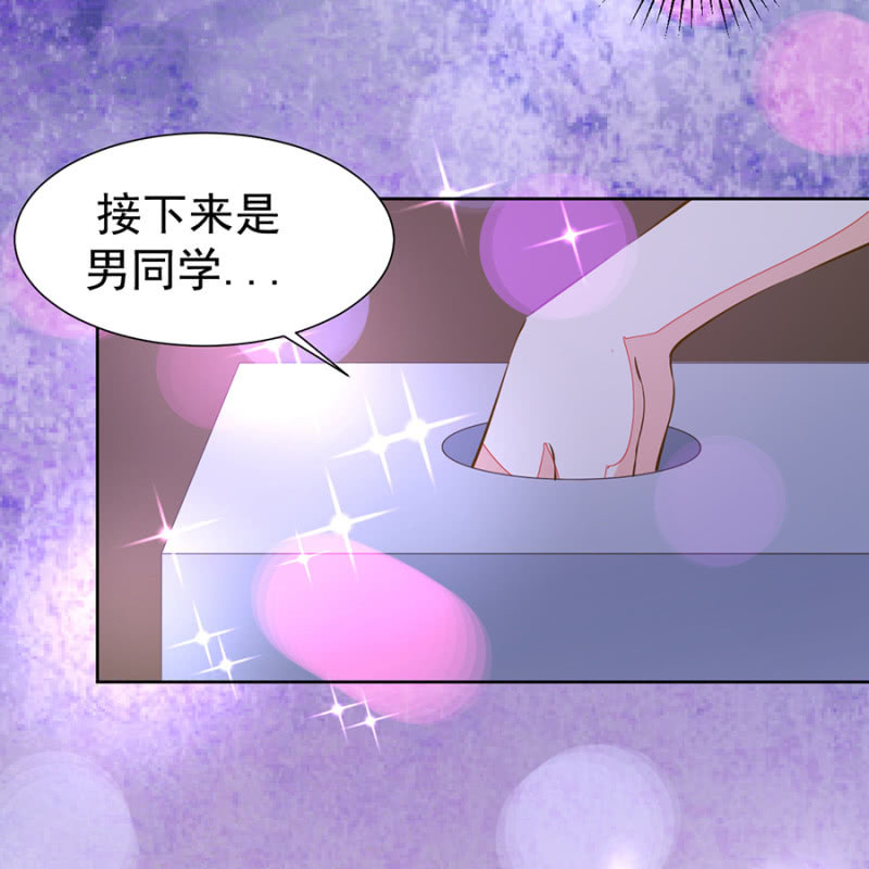 登台献唱-第92话