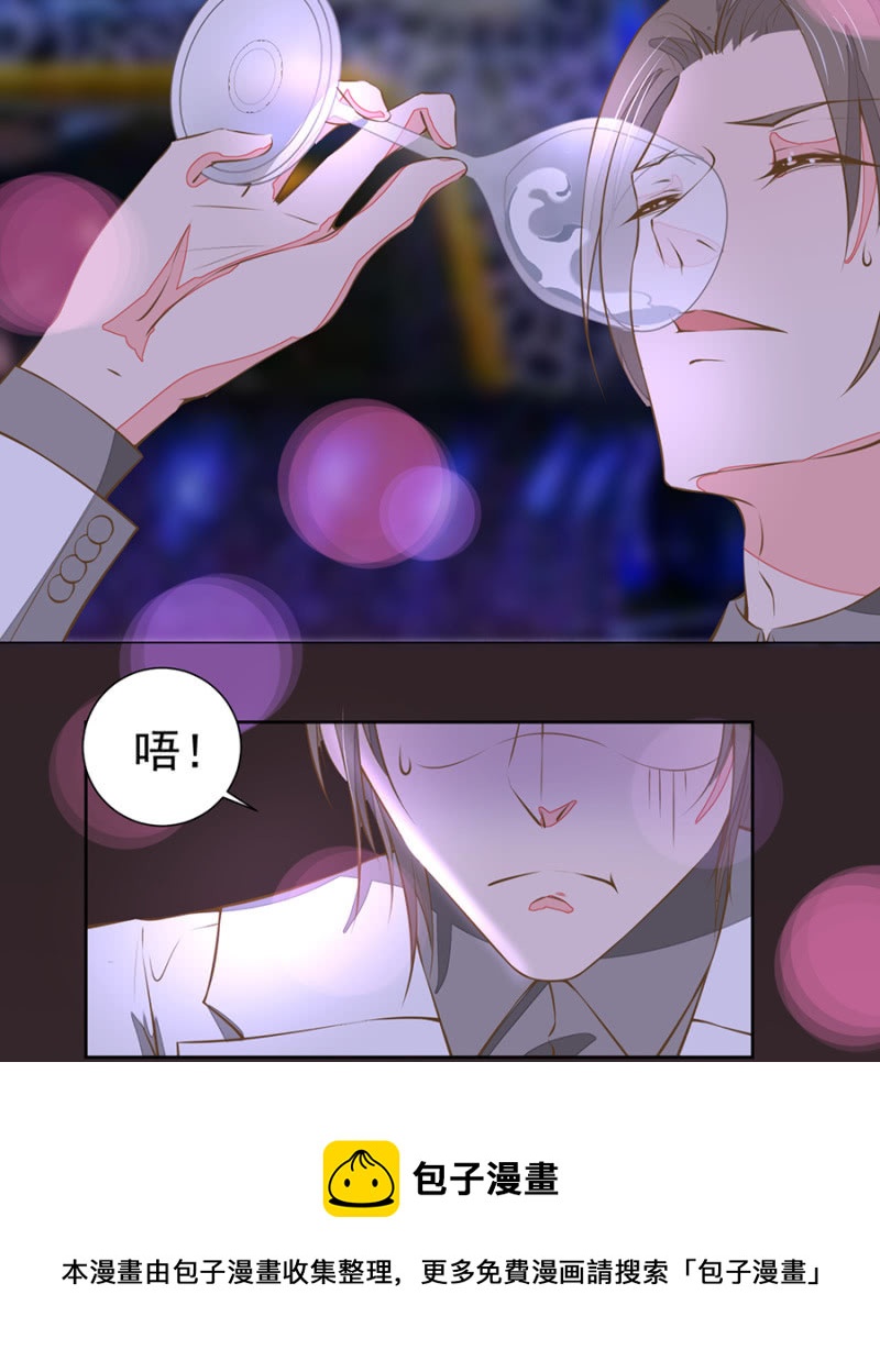 对决-第96话