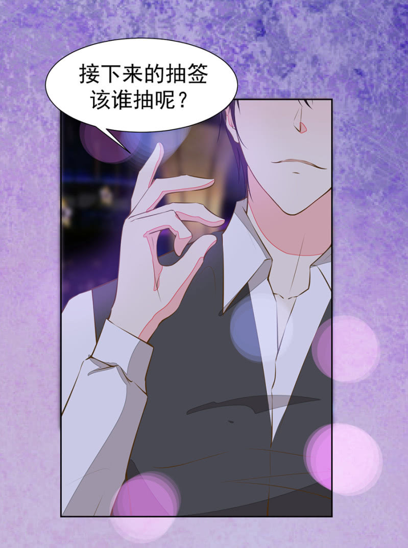 对决-第96话