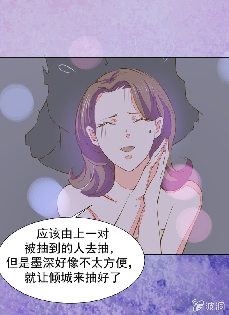 对决-第96话
