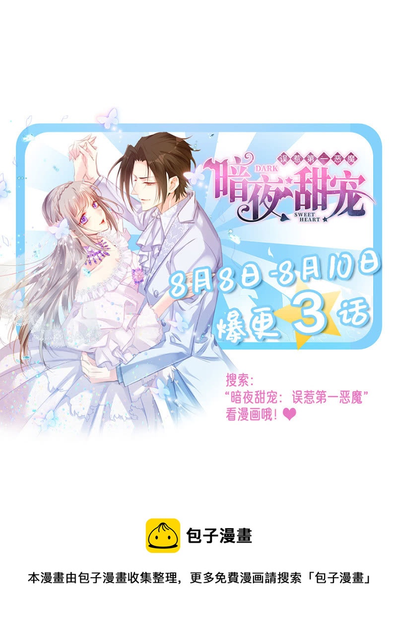 对决-第96话
