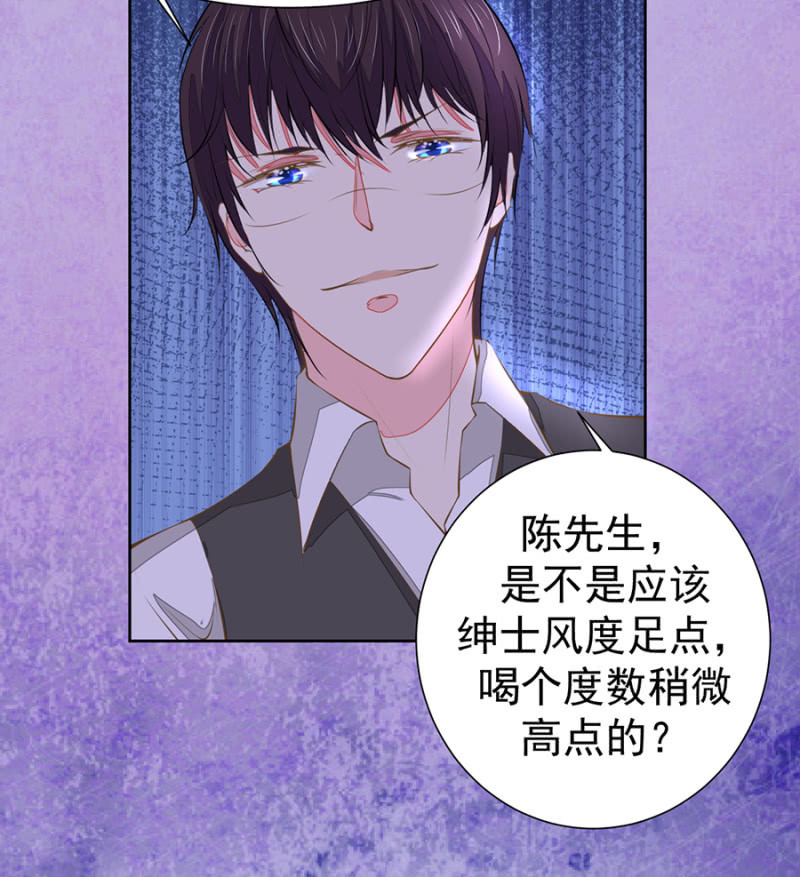 对决-第96话