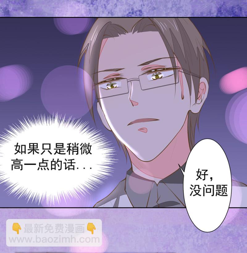 对决-第96话
