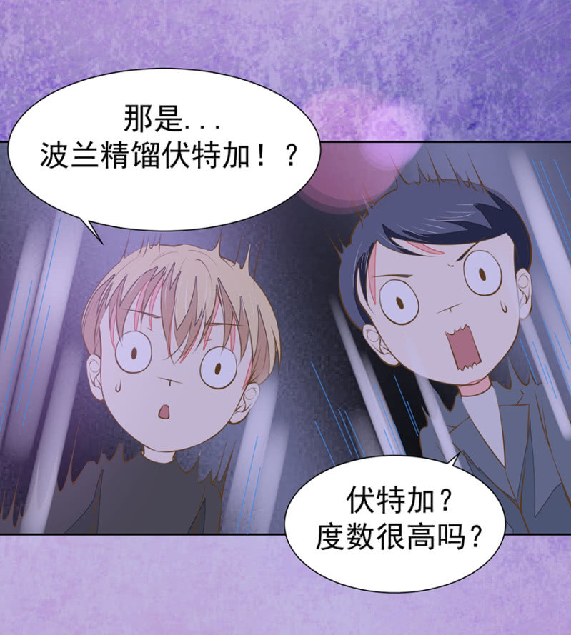 对决-第96话