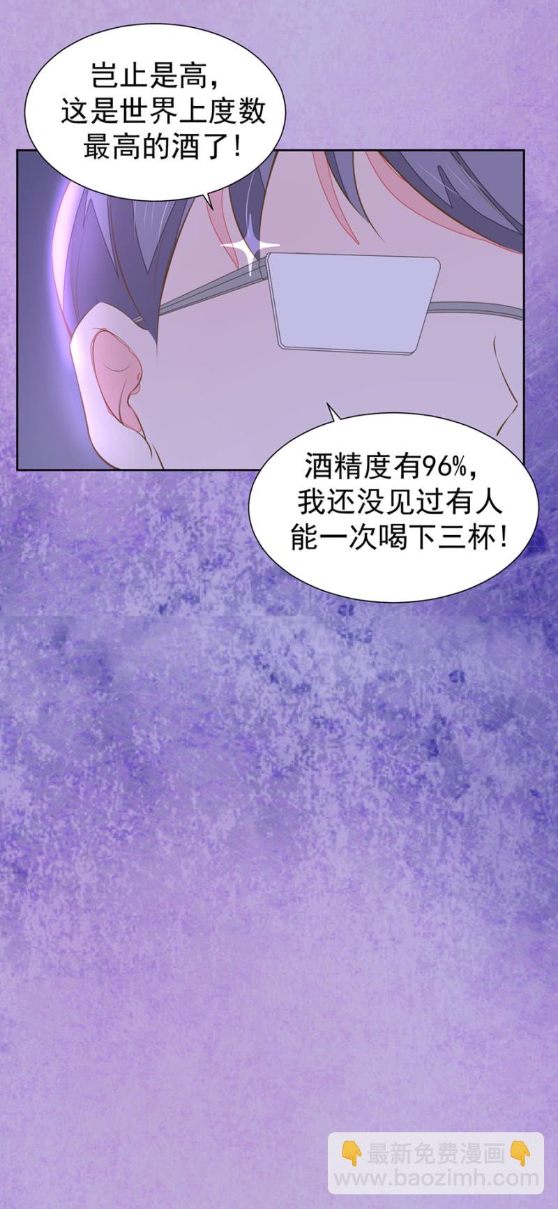 对决-第96话