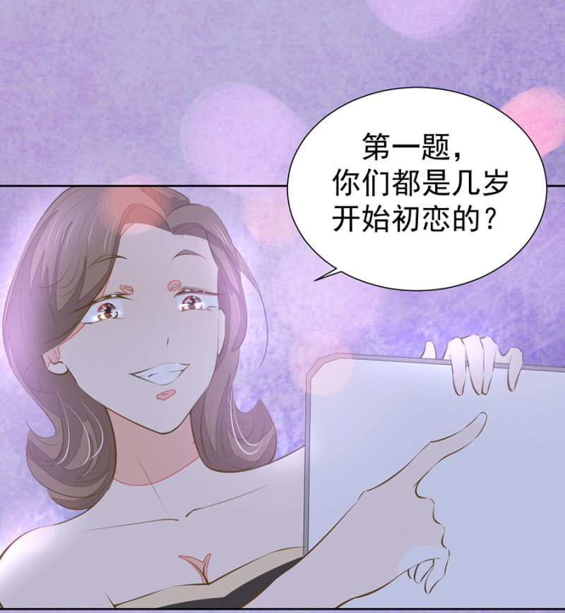 法式热吻五分钟-第98话