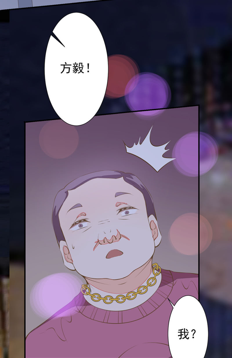 法式热吻五分钟-第98话