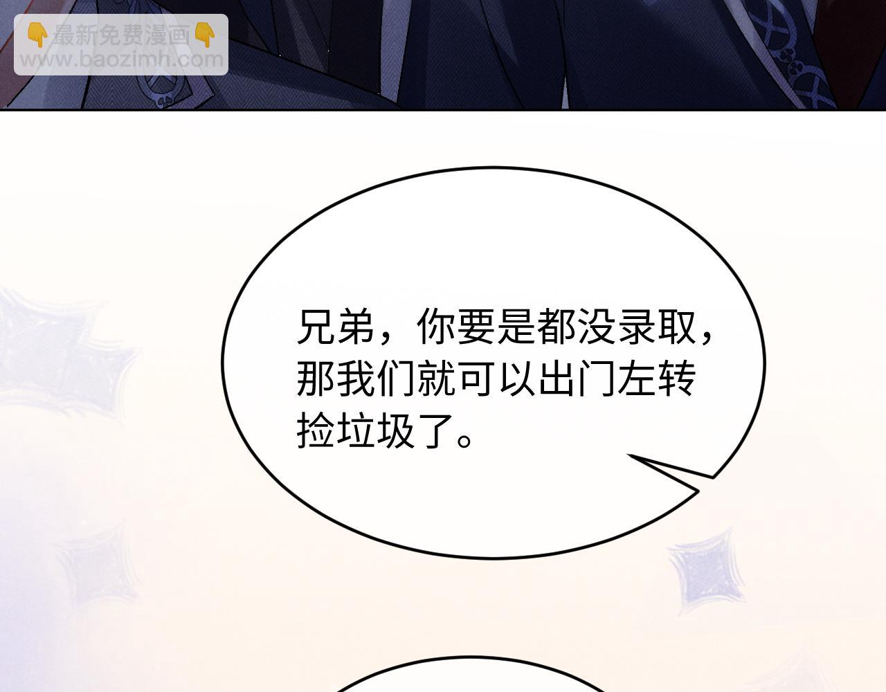 第10话 你是第一(1/2)-第10话