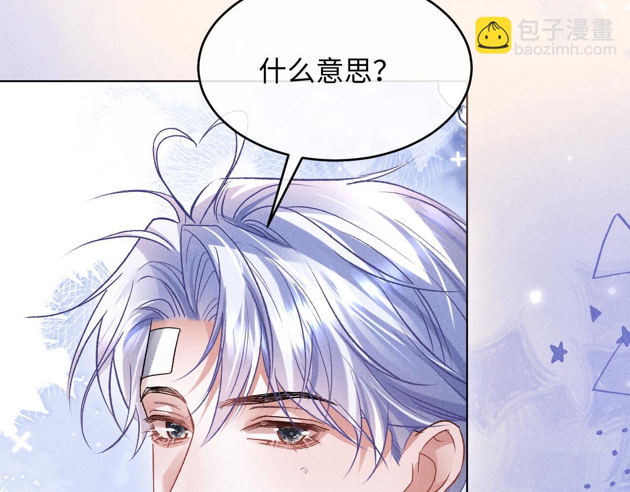 第10话 你是第一(1/2)-第10话