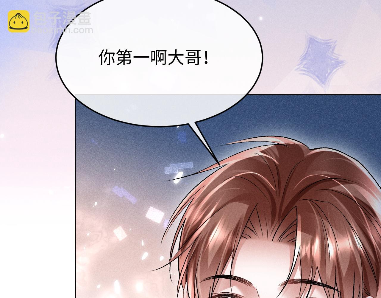 第10话 你是第一(1/2)-第10话