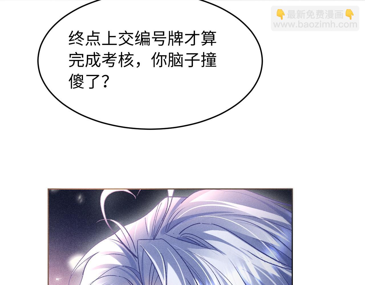 第10话 你是第一(1/2)-第10话