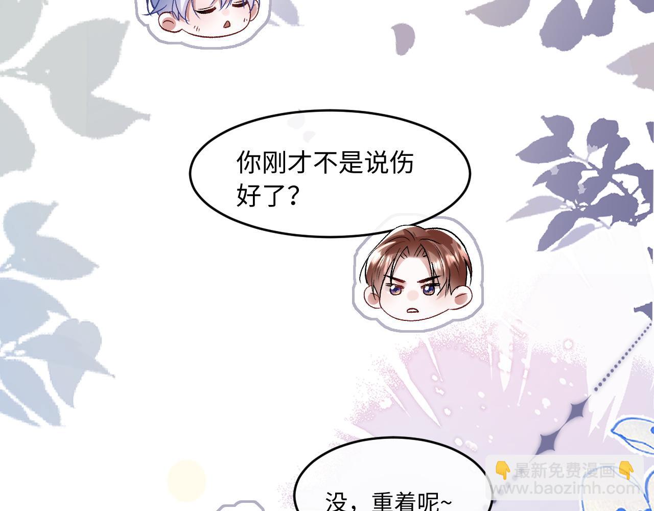 第10话 你是第一(1/2)-第10话