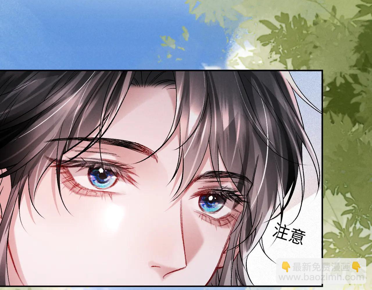 第12话 你们是什么关系？(1/2)-第12话