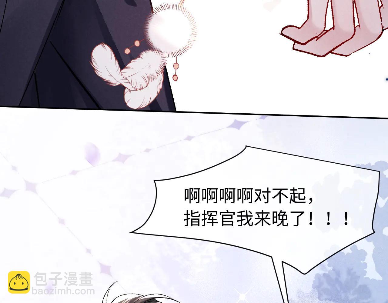 第12话 你们是什么关系？(1/2)-第12话