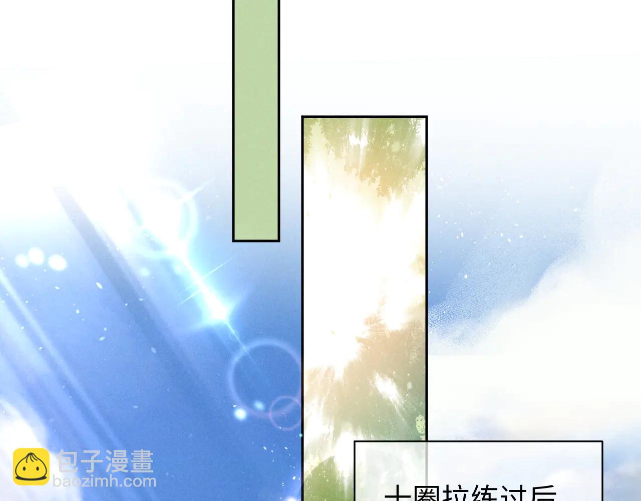 第12话 你们是什么关系？(1/2)-第12话