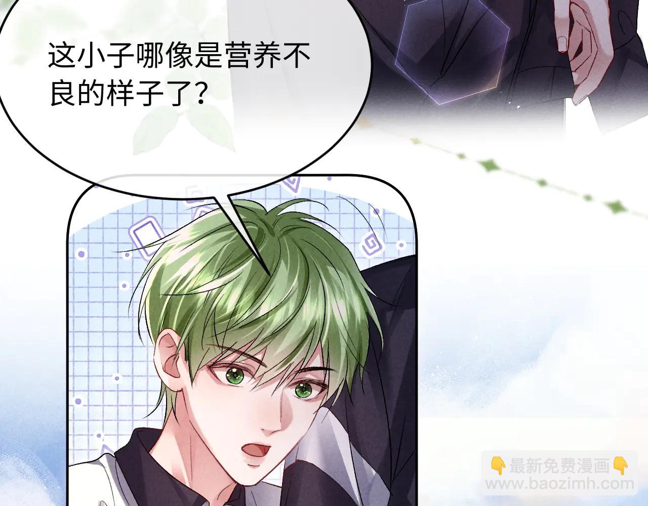 第12话 你们是什么关系？(1/2)-第12话