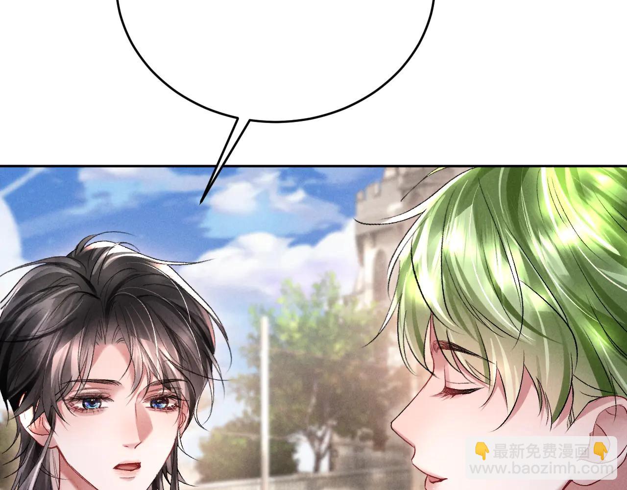 第12话 你们是什么关系？(1/2)-第12话