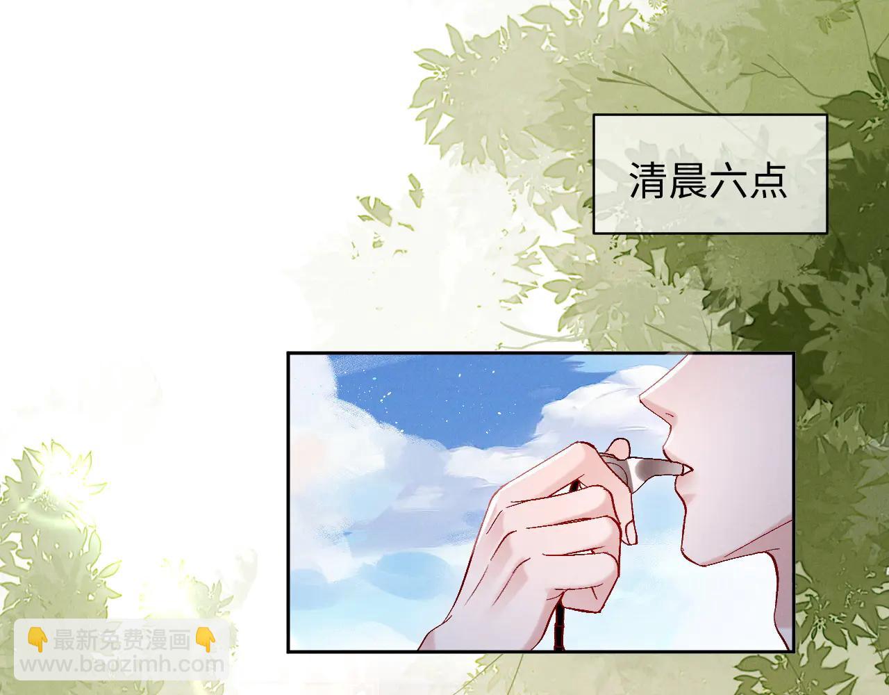 第12话 你们是什么关系？(1/2)-第12话