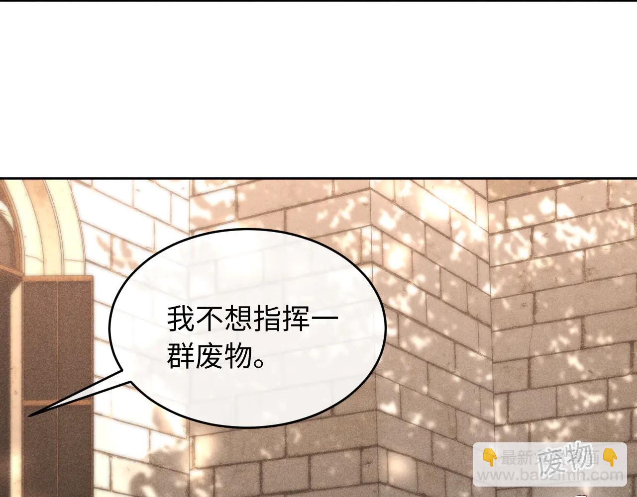 第14话 默默关注(1/2)-第14话