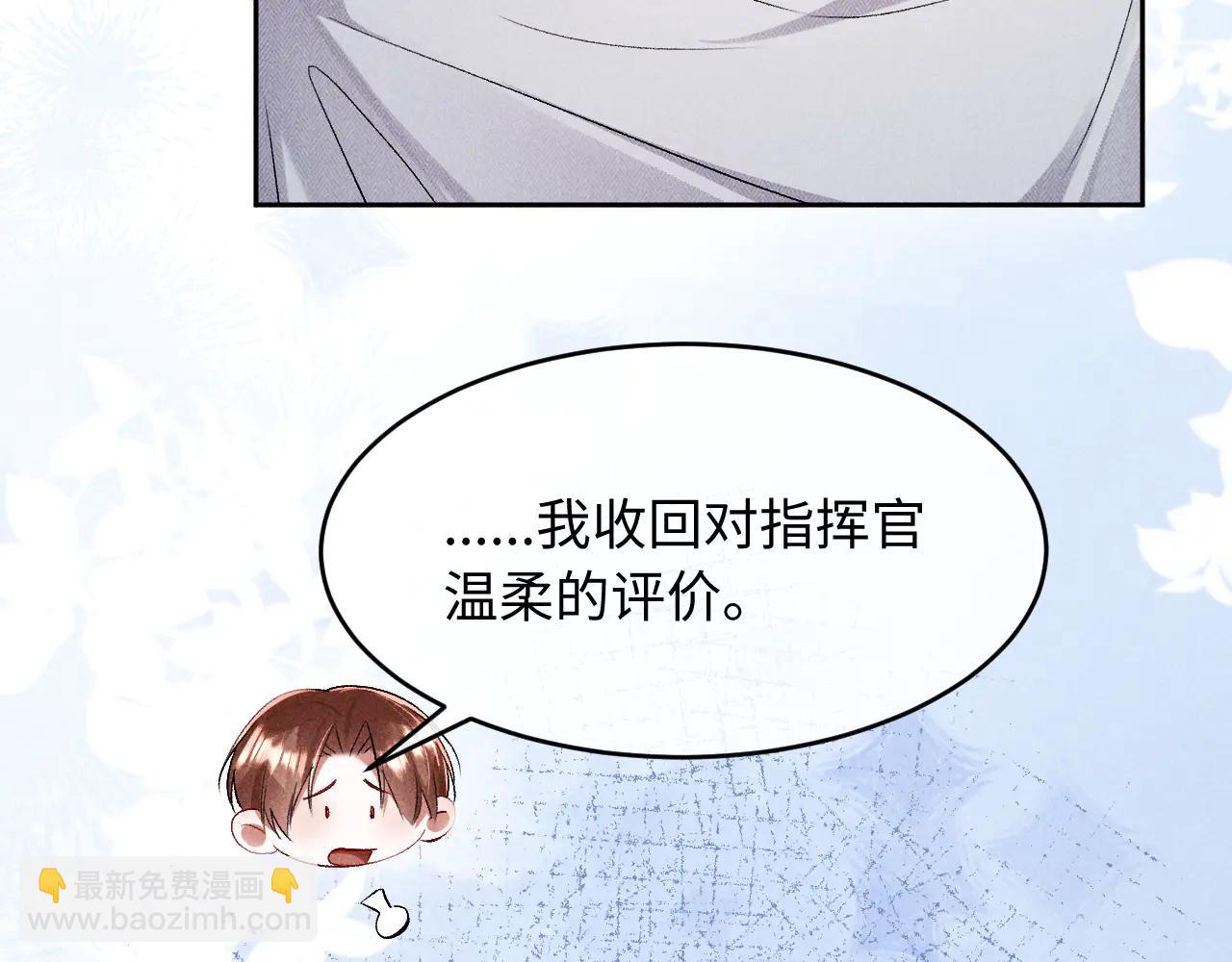 第14话 默默关注(1/2)-第14话