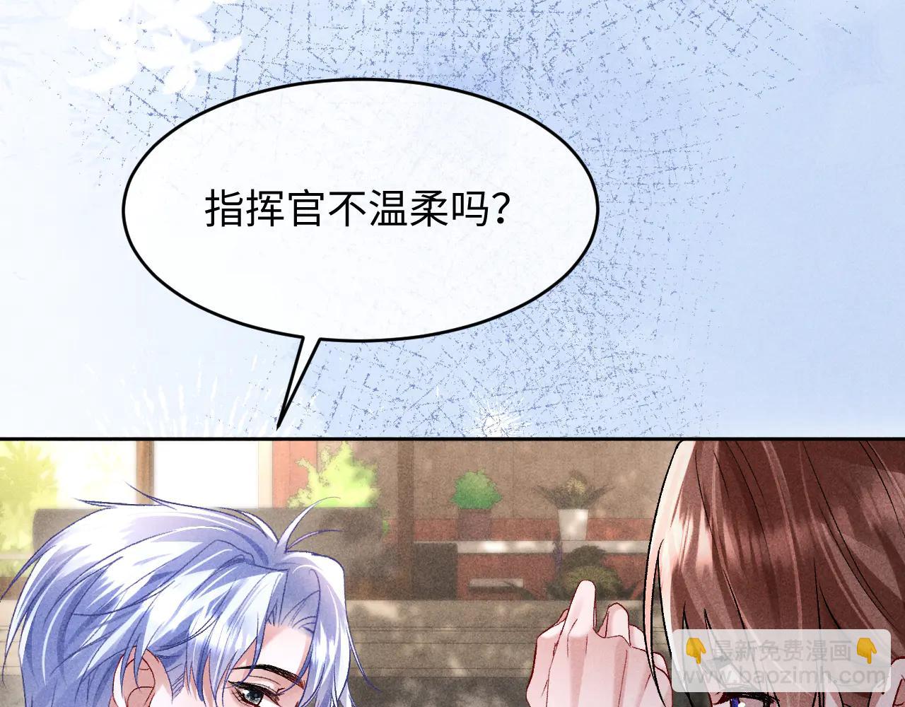 第14话 默默关注(1/2)-第14话