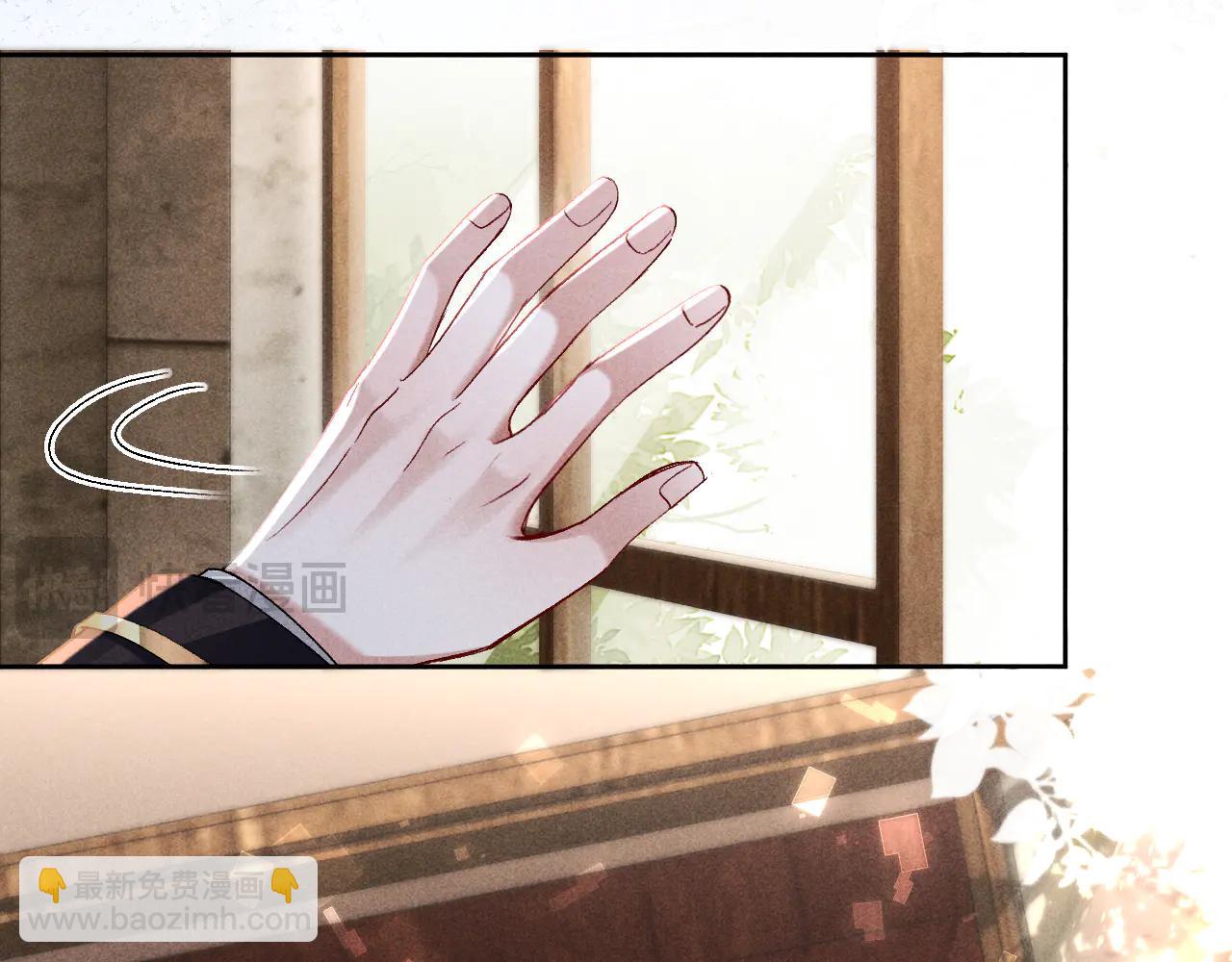 第14话 默默关注(1/2)-第14话
