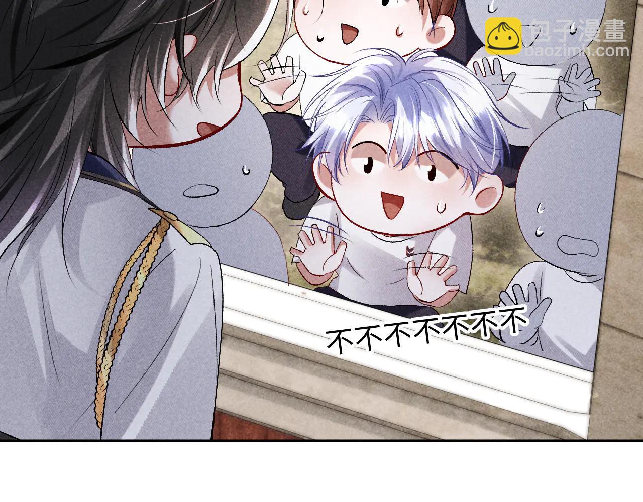 第14话 默默关注(1/2)-第14话