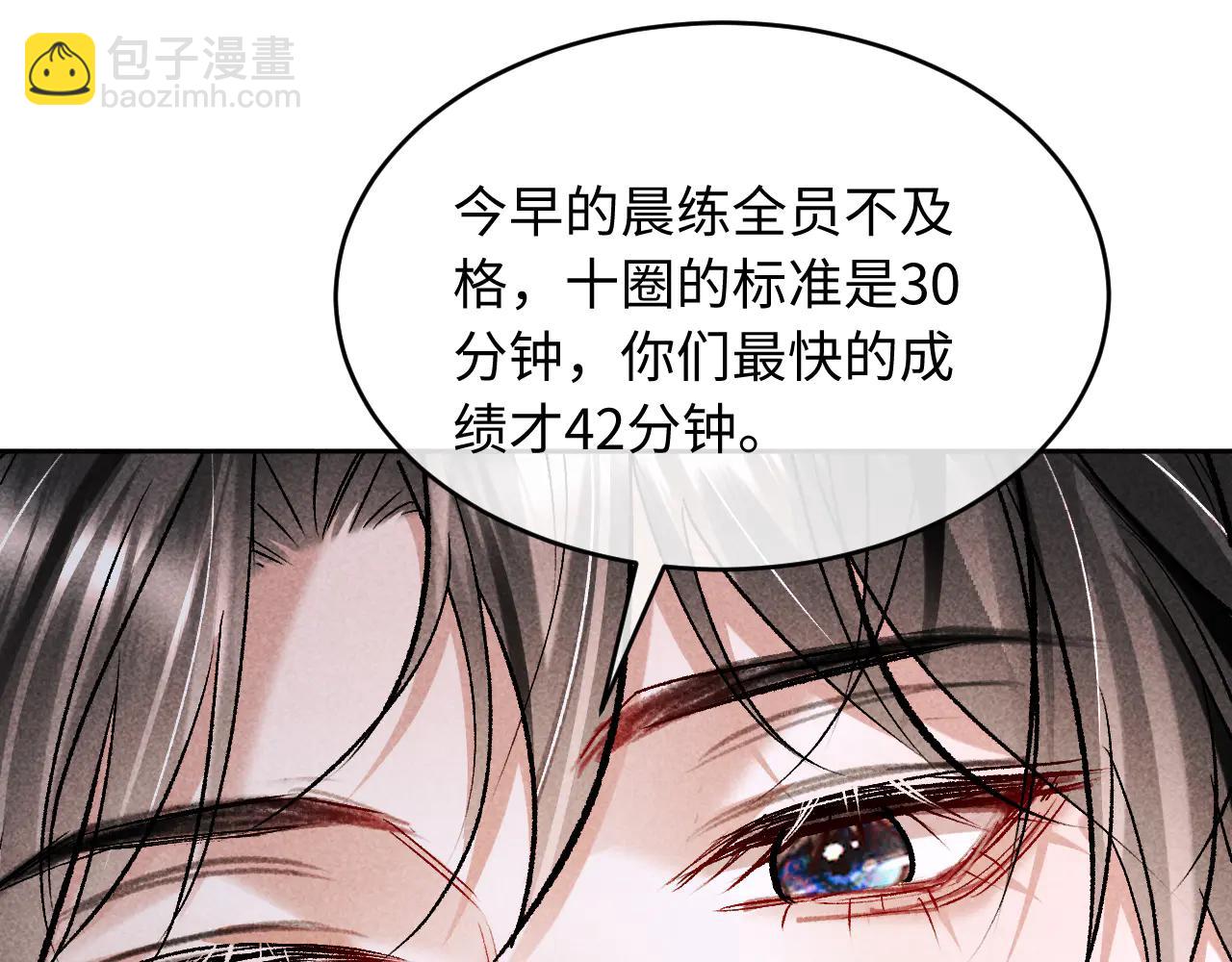 第14话 默默关注(1/2)-第14话