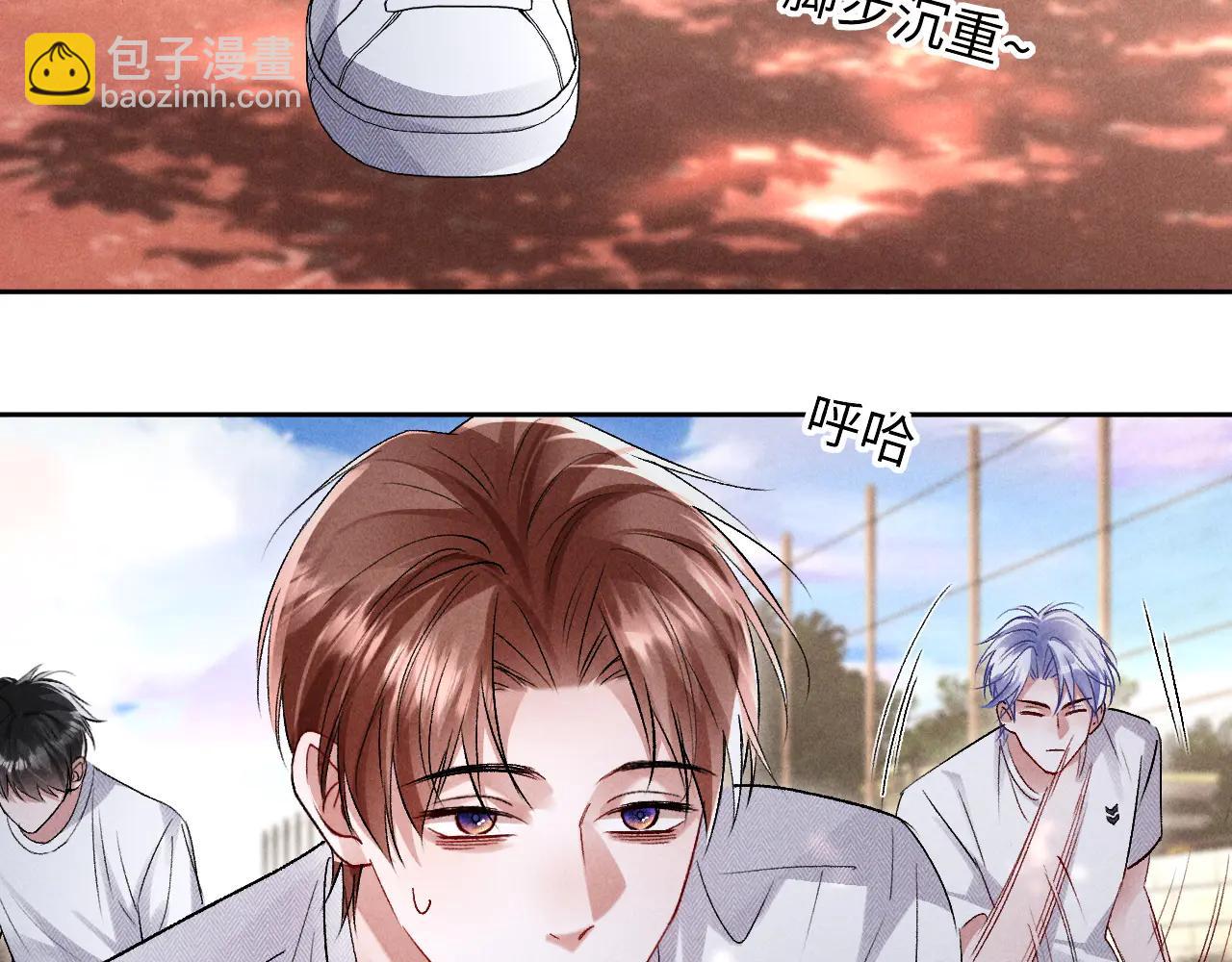 第14话 默默关注(1/2)-第14话