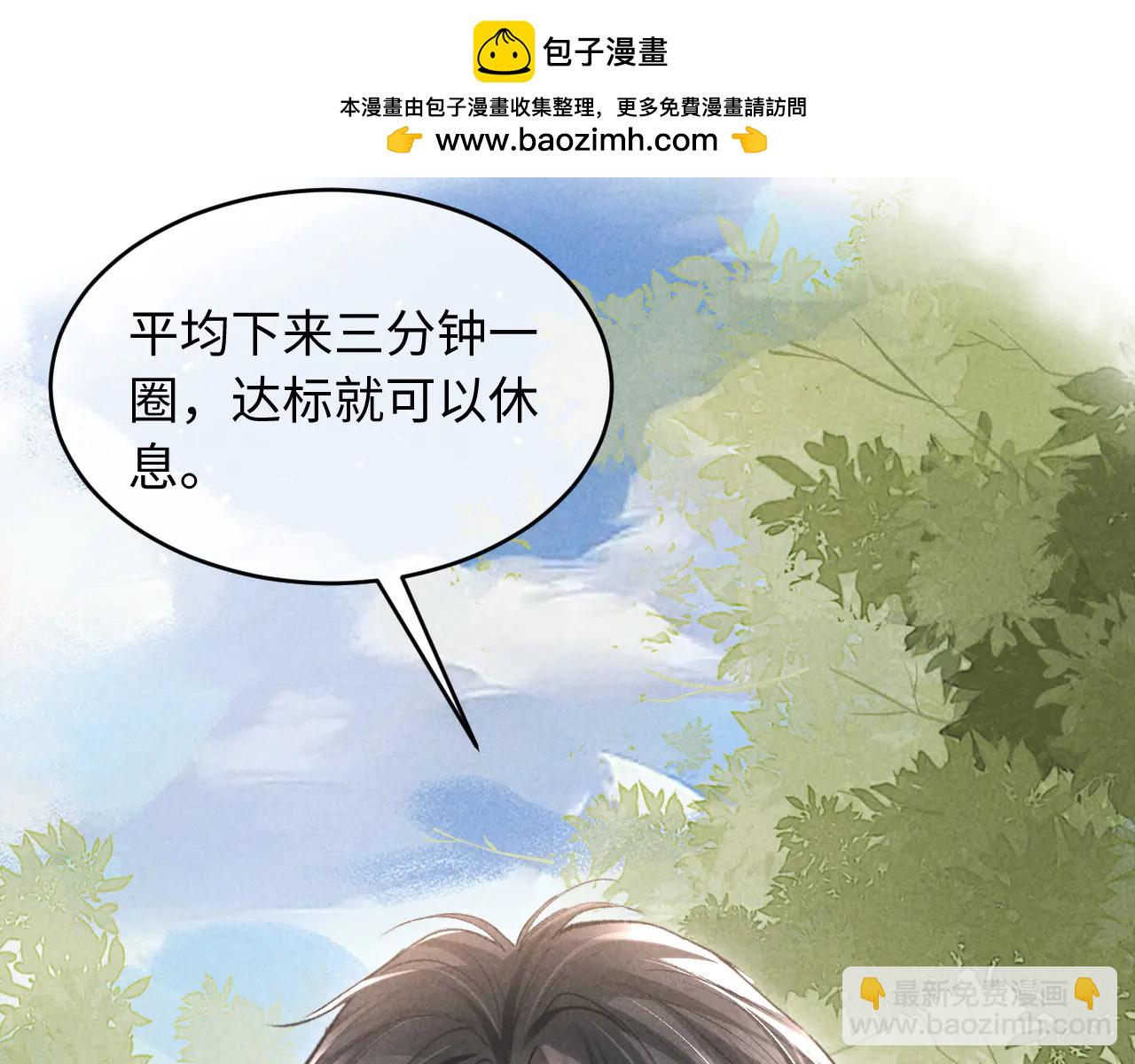 第14话 默默关注(1/2)-第14话