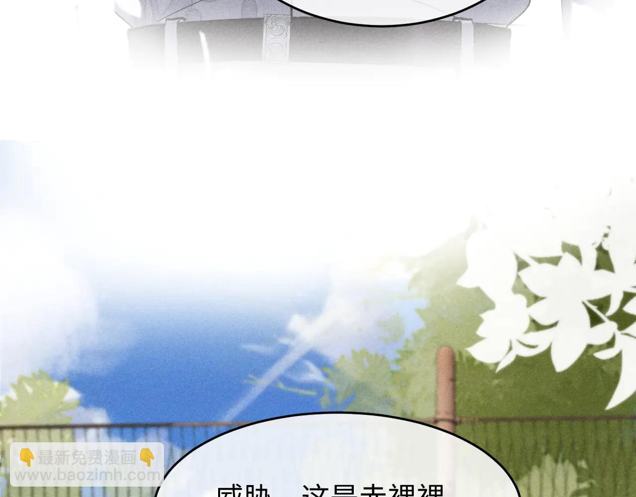 第14话 默默关注(1/2)-第14话