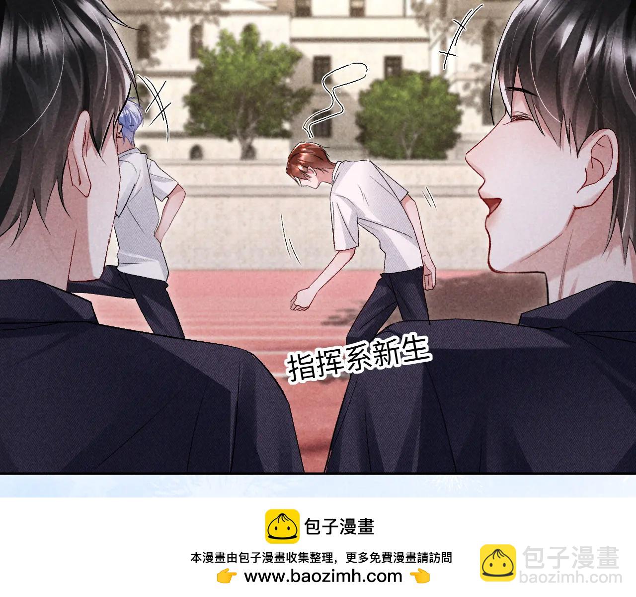 第14话 默默关注(1/2)-第14话