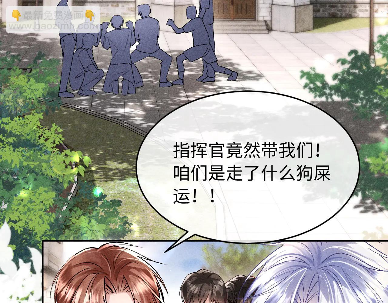 第14话 默默关注(1/2)-第14话