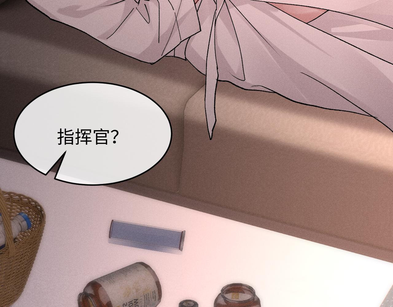 第16话(1/3)-第16话
