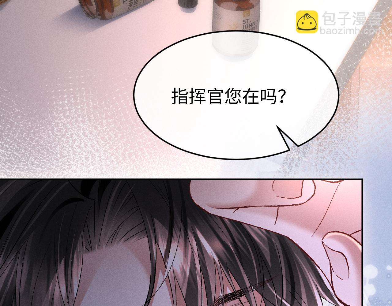 第16话(1/3)-第16话