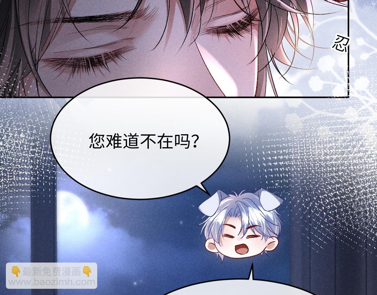 第16话(1/3)-第16话