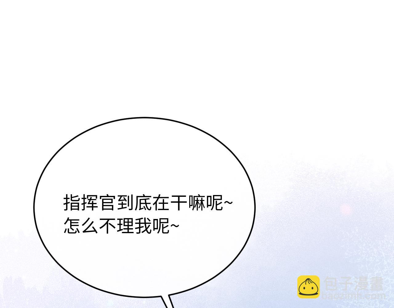 第16话(1/3)-第16话