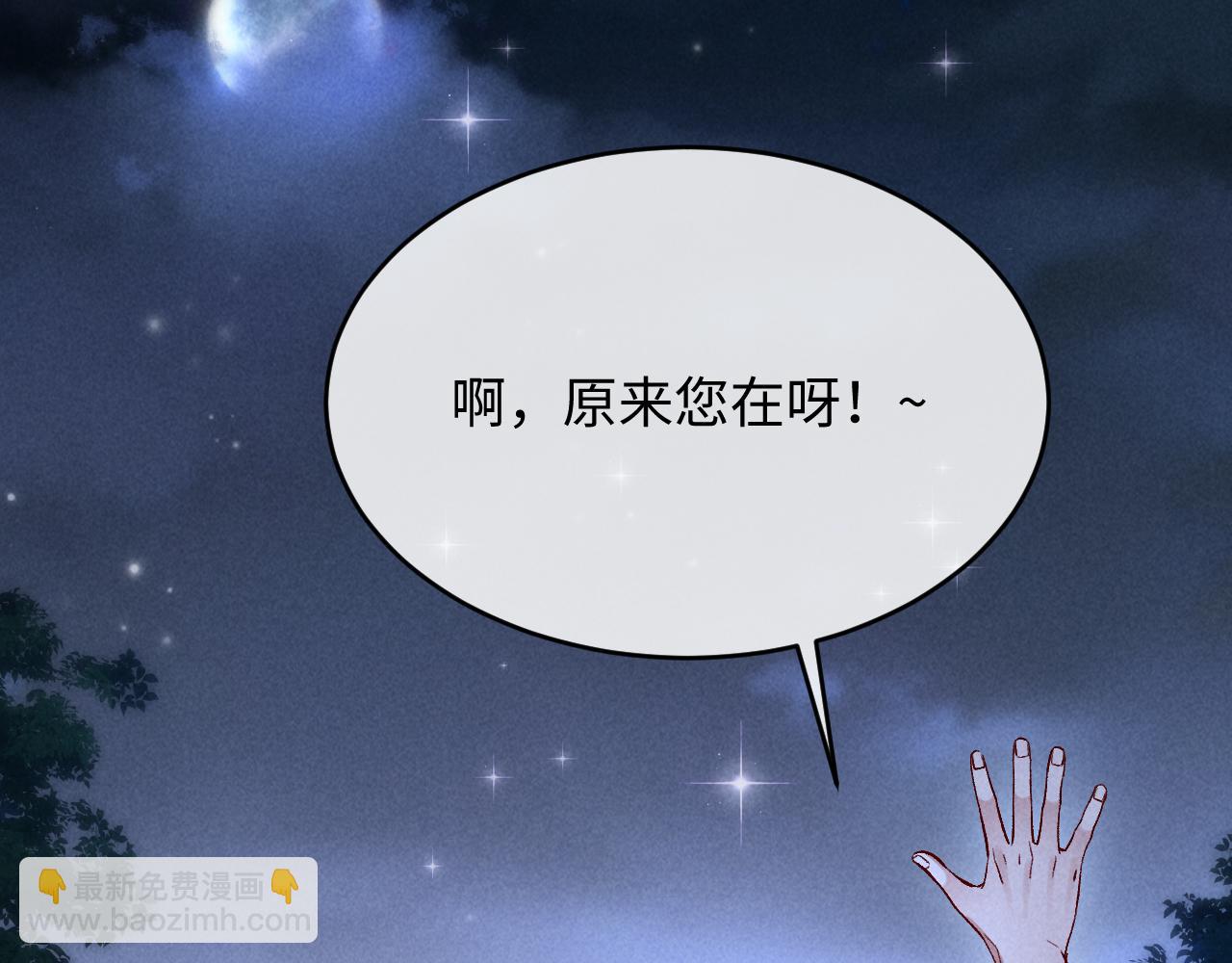 第16话(1/3)-第16话