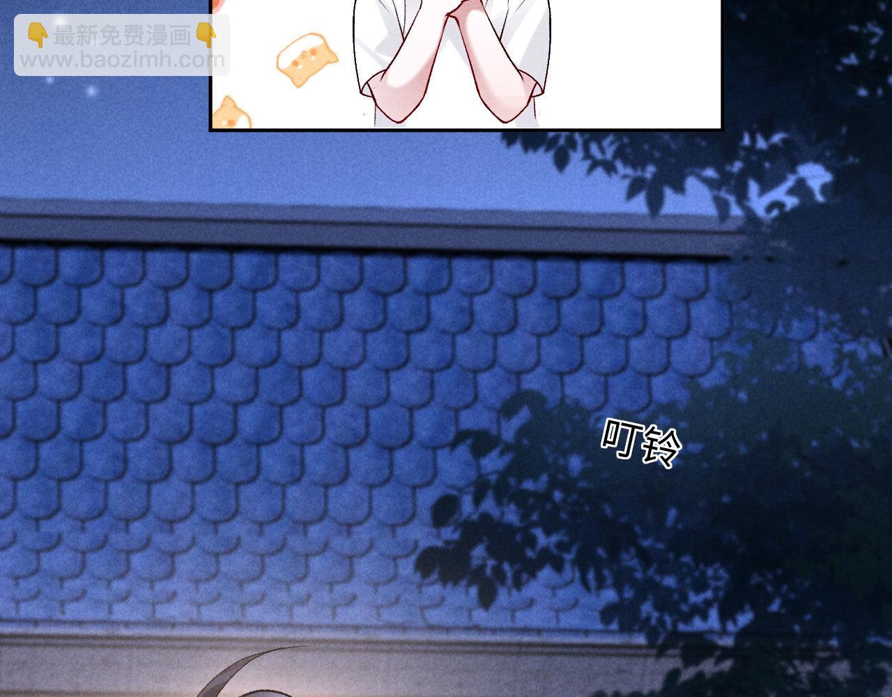 第16话(1/3)-第16话