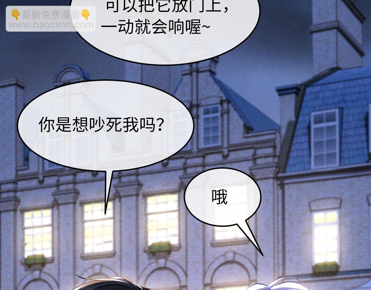 第16话(1/3)-第16话