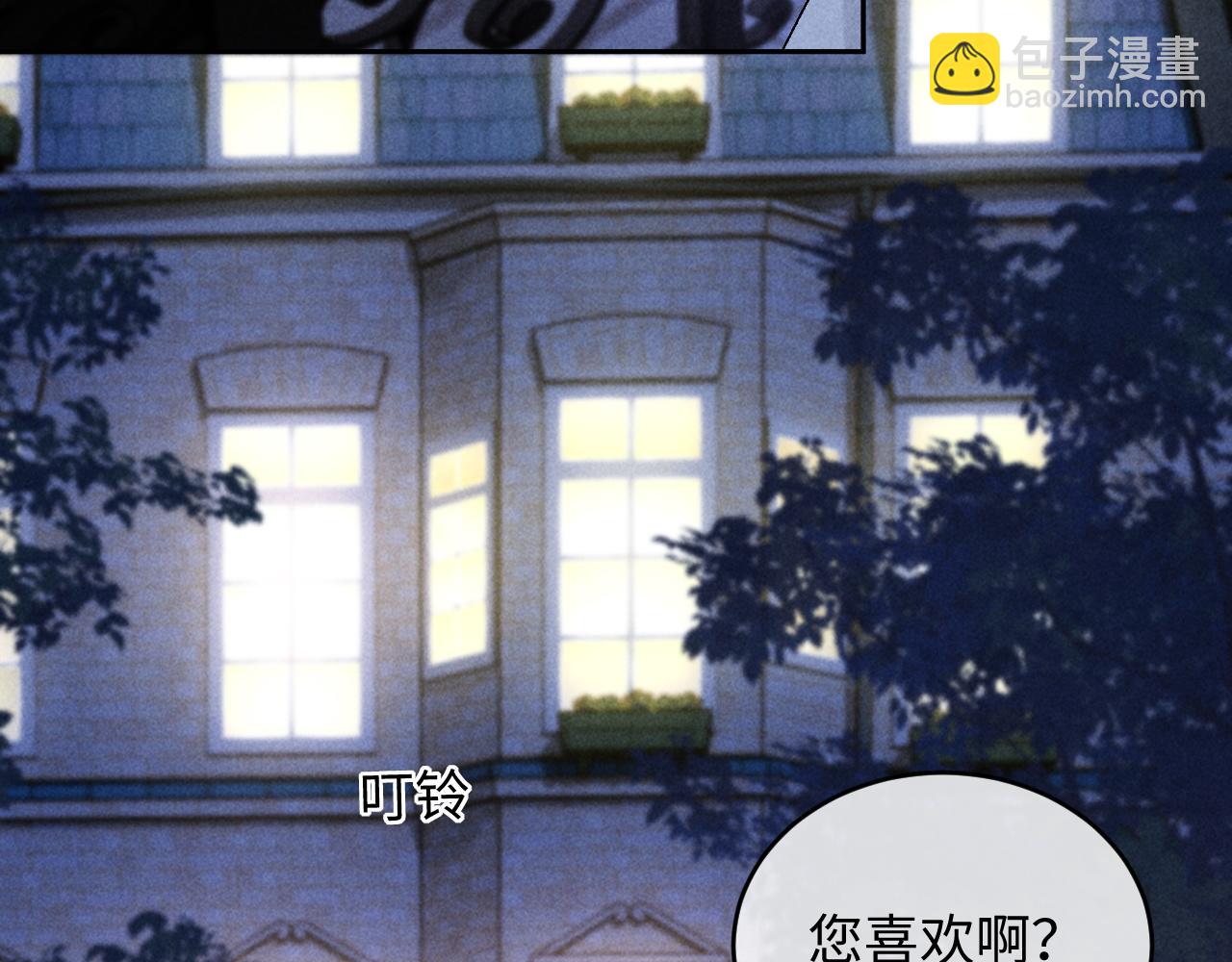 第16话(1/3)-第16话