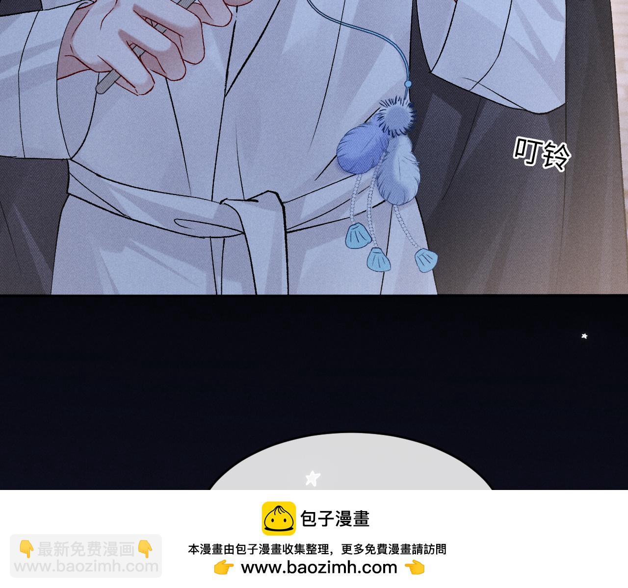 第16话(1/3)-第16话