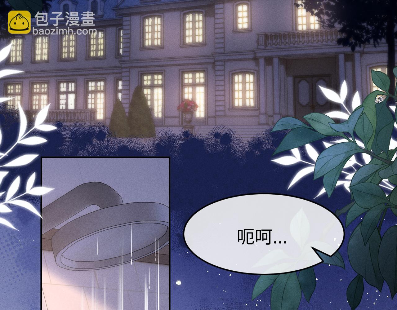 第16话(1/3)-第16话