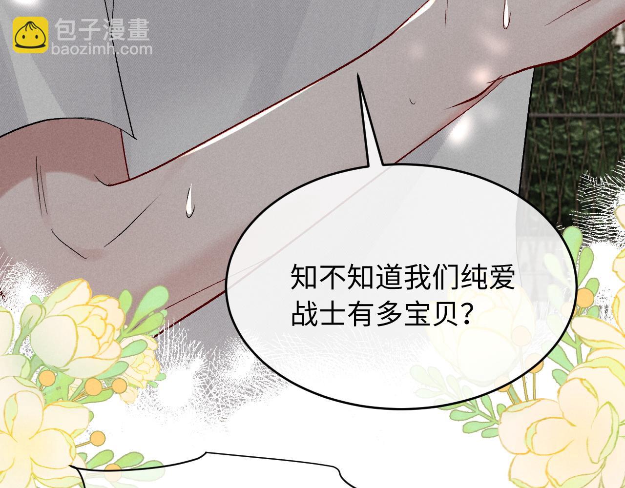 第18话 闹别扭(1/3)-第18话