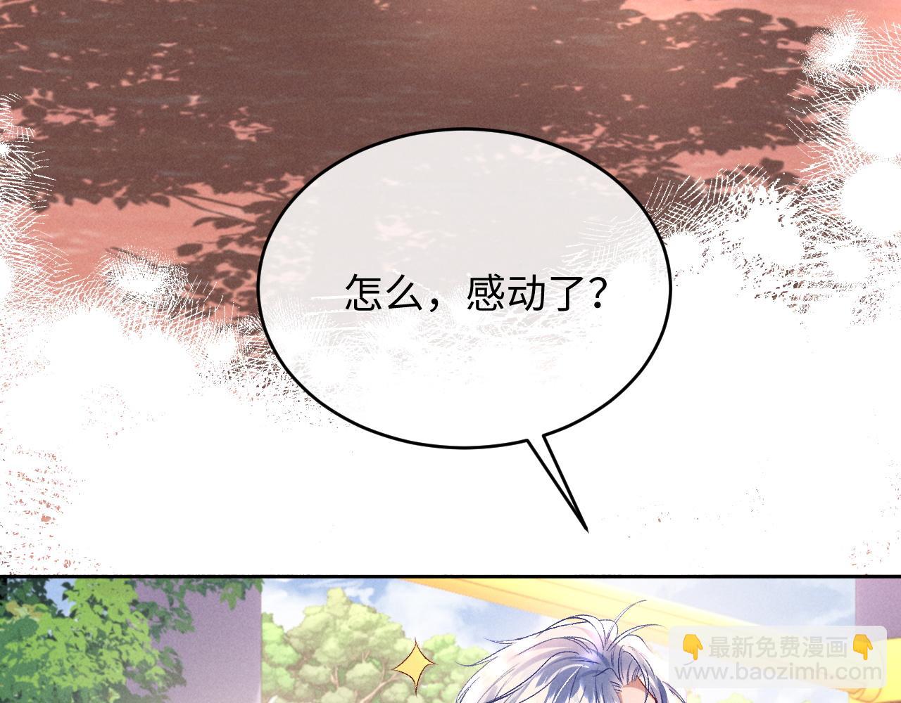 第18话 闹别扭(1/3)-第18话