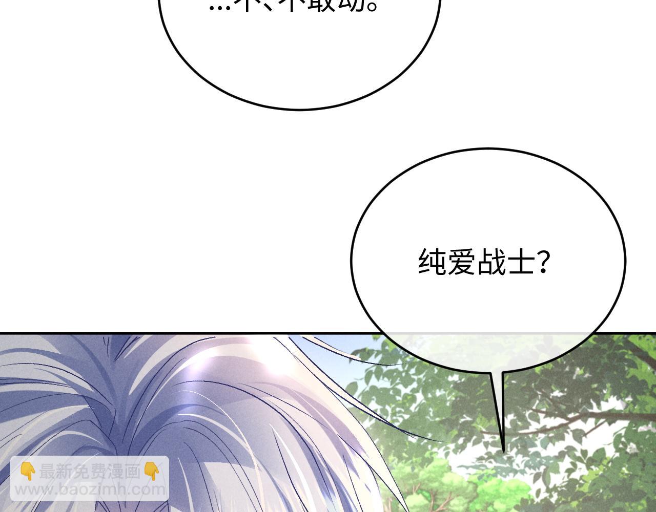 第18话 闹别扭(1/3)-第18话