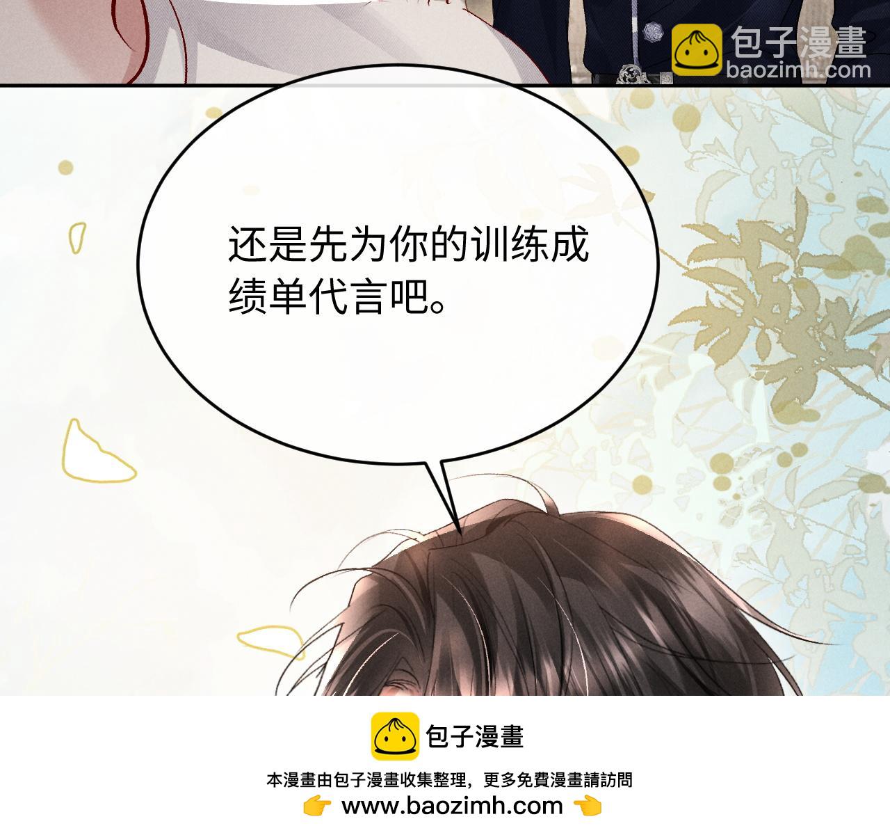 第18话 闹别扭(1/3)-第18话
