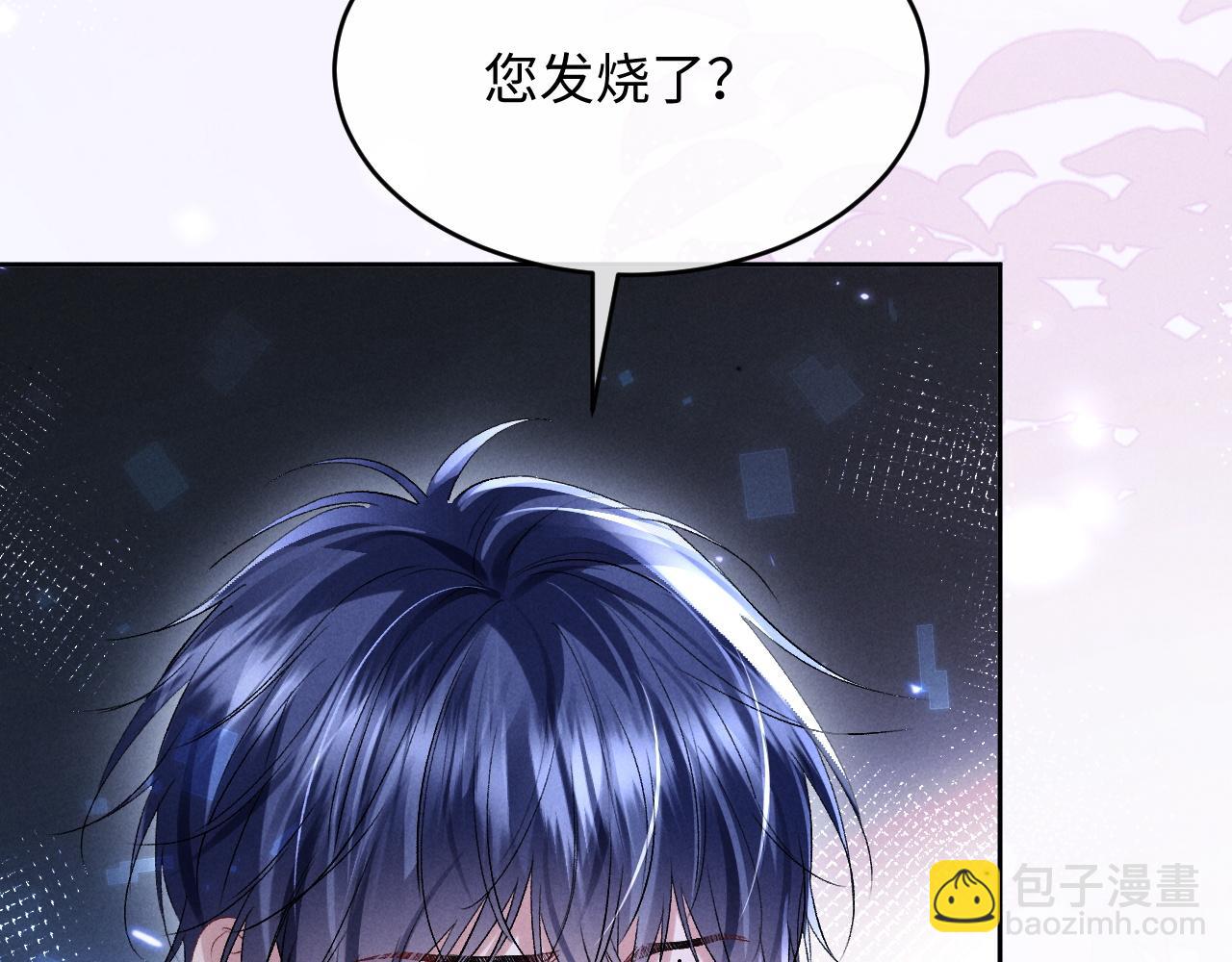 第18话 闹别扭(1/3)-第18话